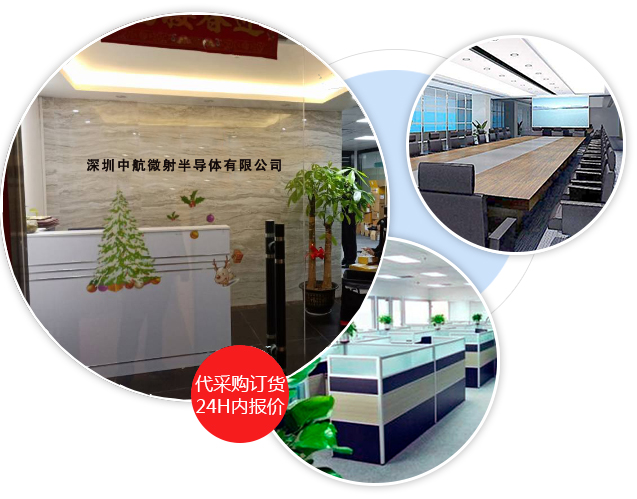 跟原廠(chǎng)代理商合作，提供極具競(jìng)爭(zhēng)性的價(jià)格!