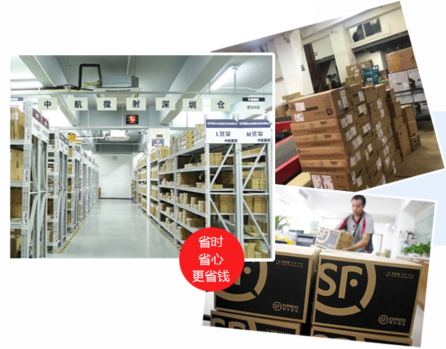 完善的內(nèi)部大訂單出貨體系，成熟管理供貨無(wú)憂(yōu)！